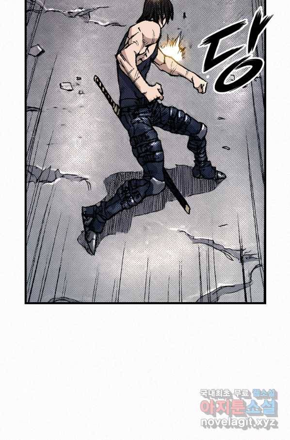 천추 89화 52