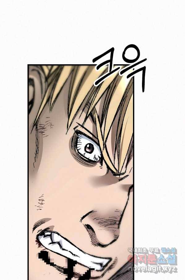 천추 89화 53