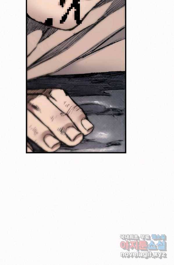 천추 89화 54