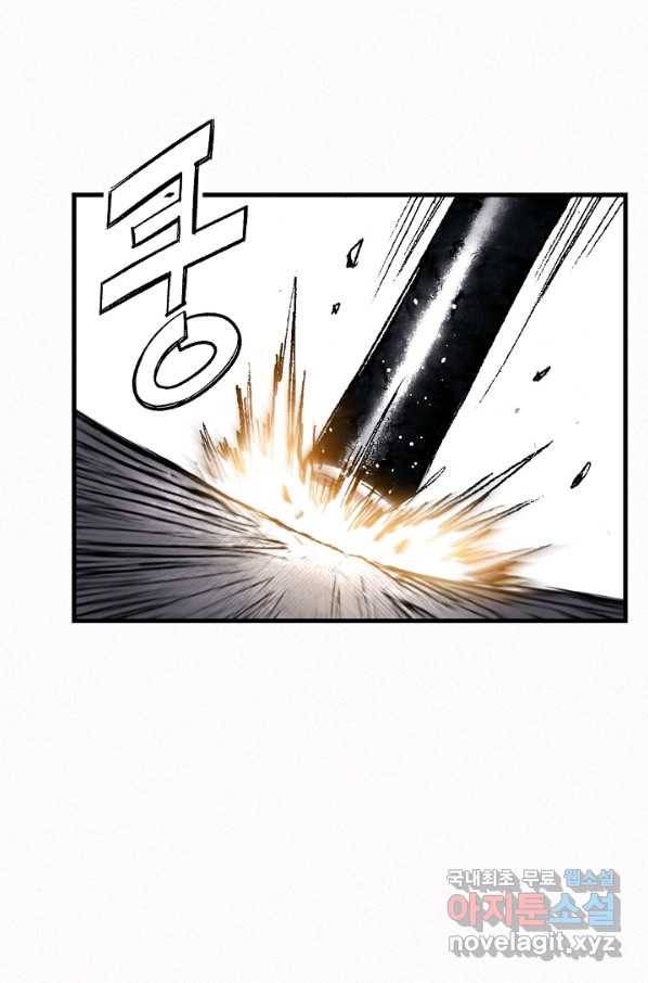 천추 89화 56