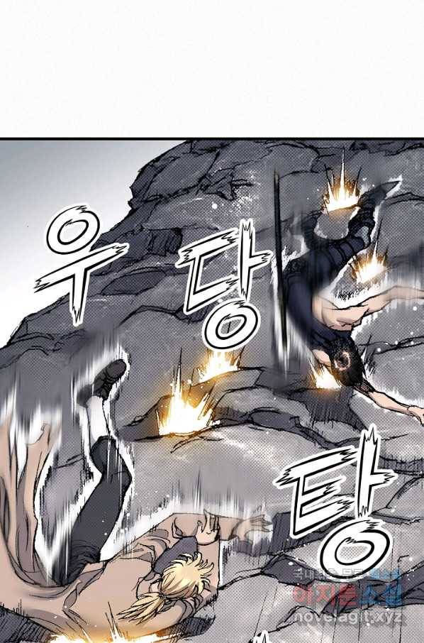 천추 89화 62