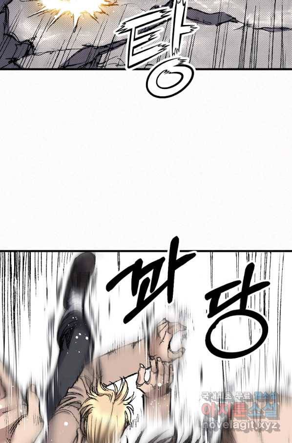천추 89화 63
