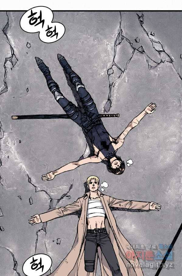 천추 89화 65