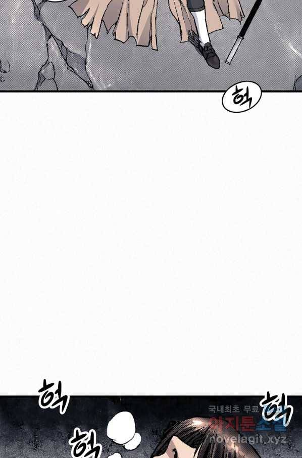 천추 89화 66