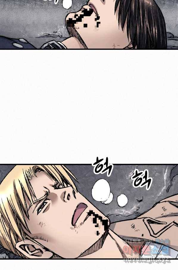 천추 89화 67