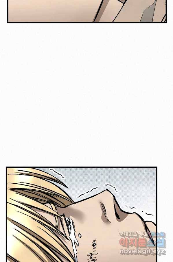 천추 89화 70