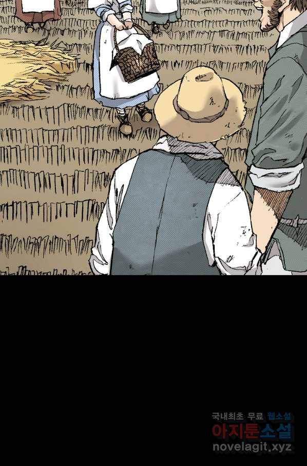 천추 89화 81