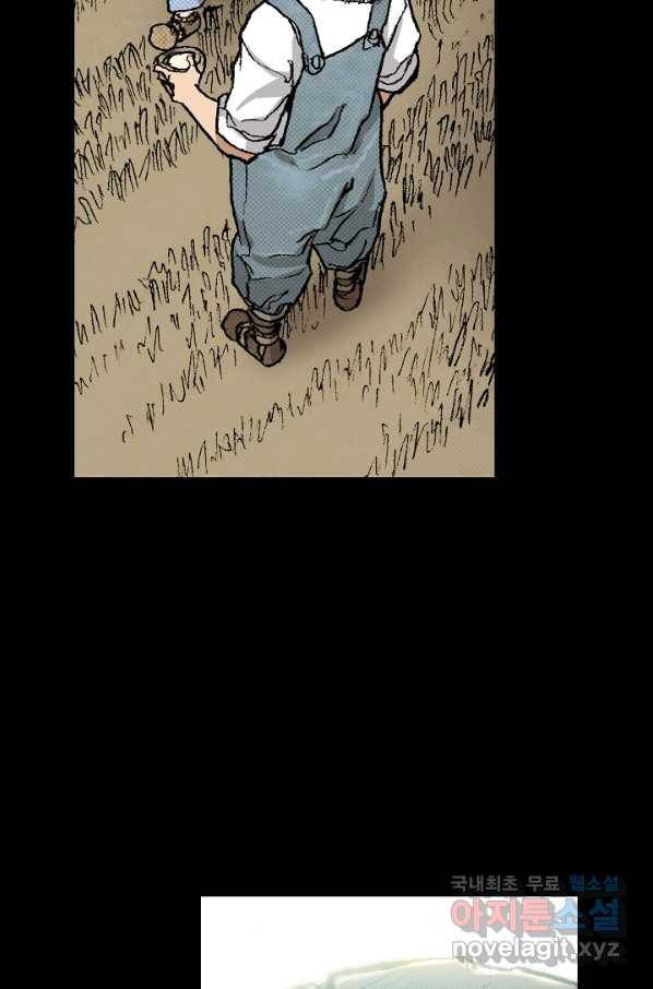 천추 89화 92