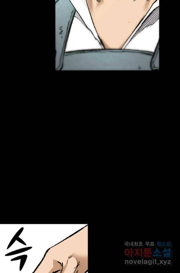 천추 89화 94