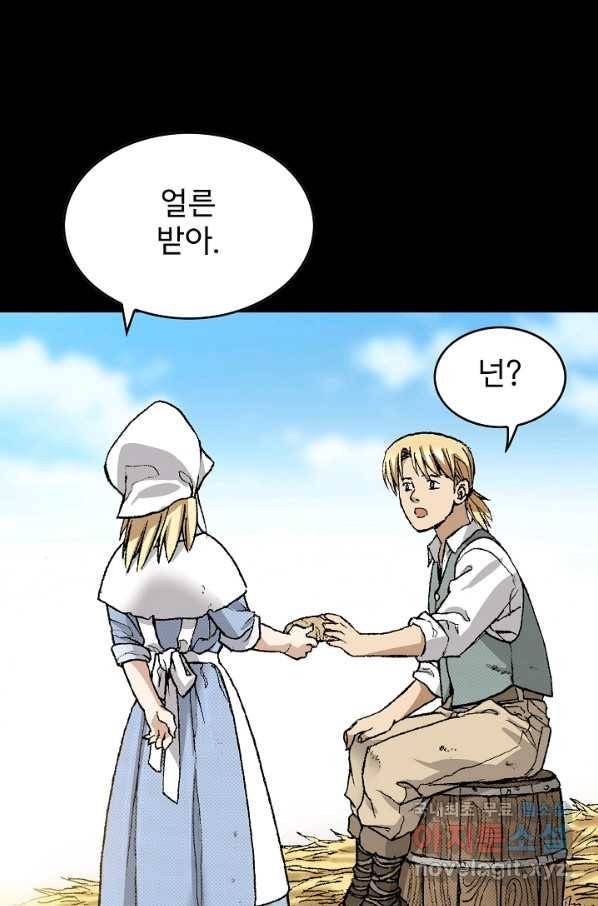 천추 89화 101
