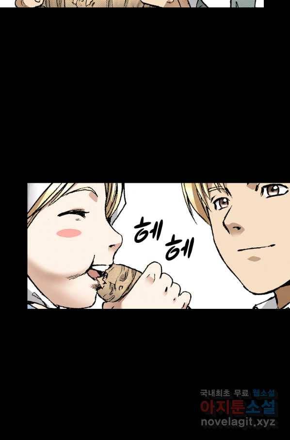 천추 89화 105
