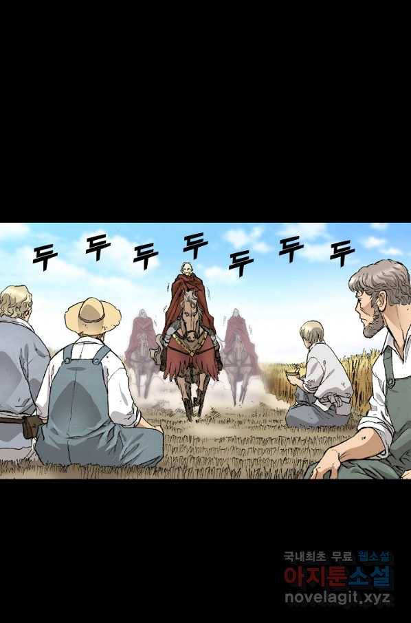 천추 89화 106