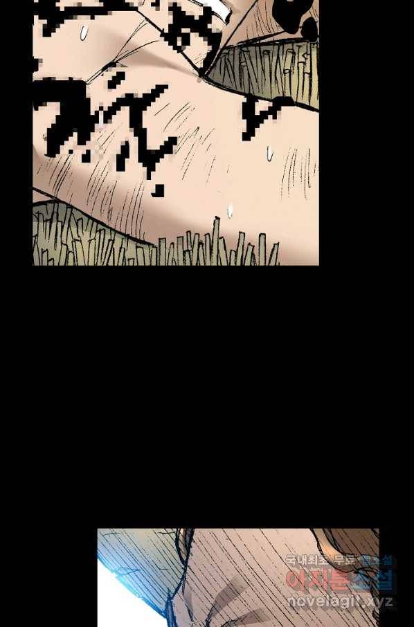 천추 89화 109