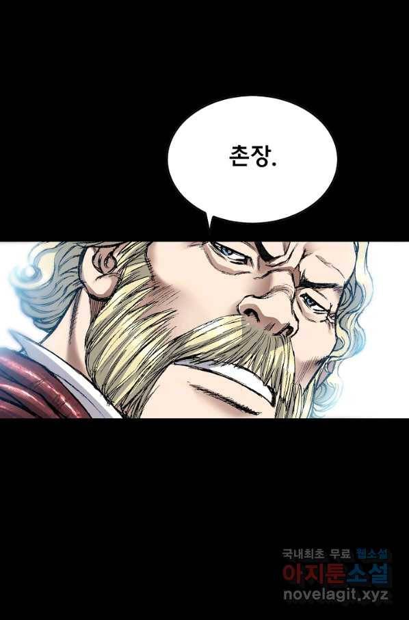 천추 89화 124