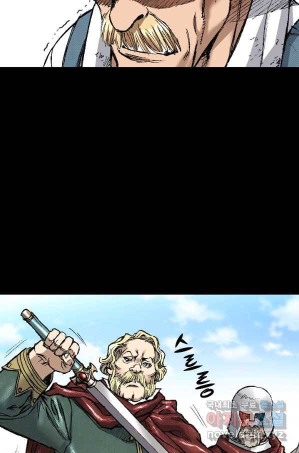 천추 89화 127