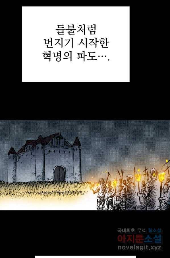 천추 89화 135