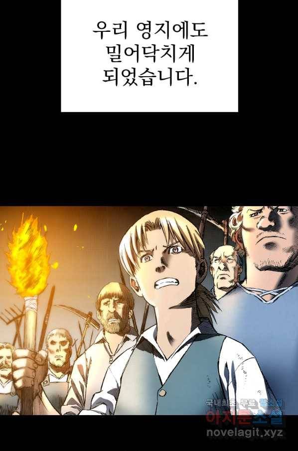 천추 89화 136