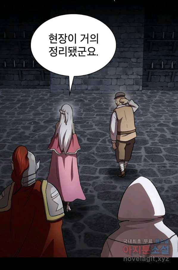 이 용사 실화냐 44화 10