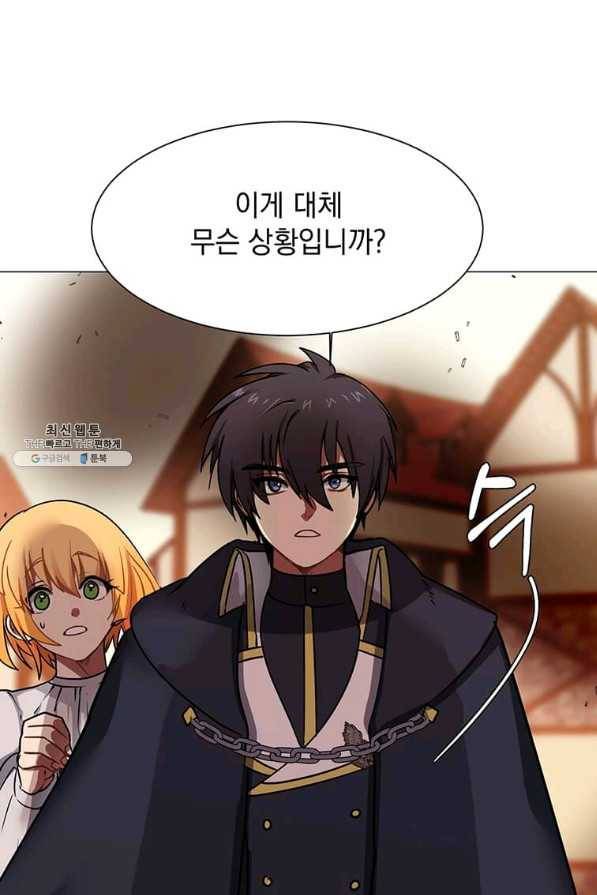 에스티오 52화 3