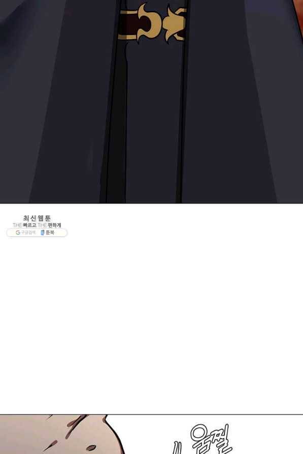 에스티오 52화 4