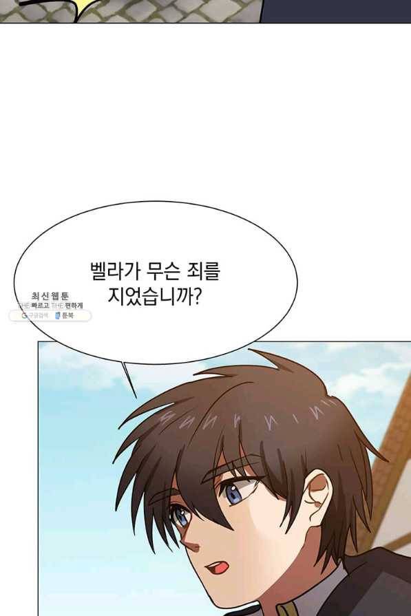 에스티오 52화 7