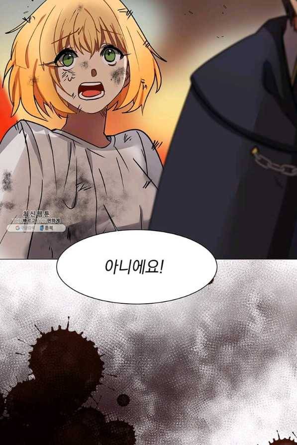 에스티오 52화 12