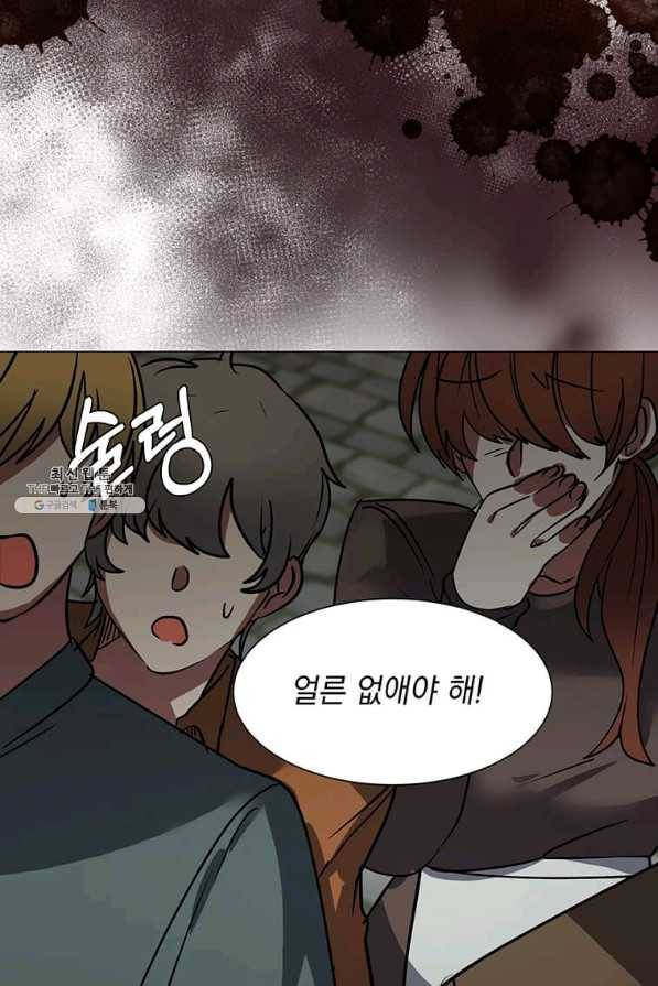에스티오 52화 14