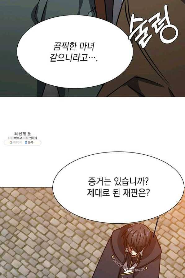 에스티오 52화 15