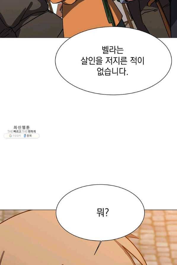 에스티오 52화 21