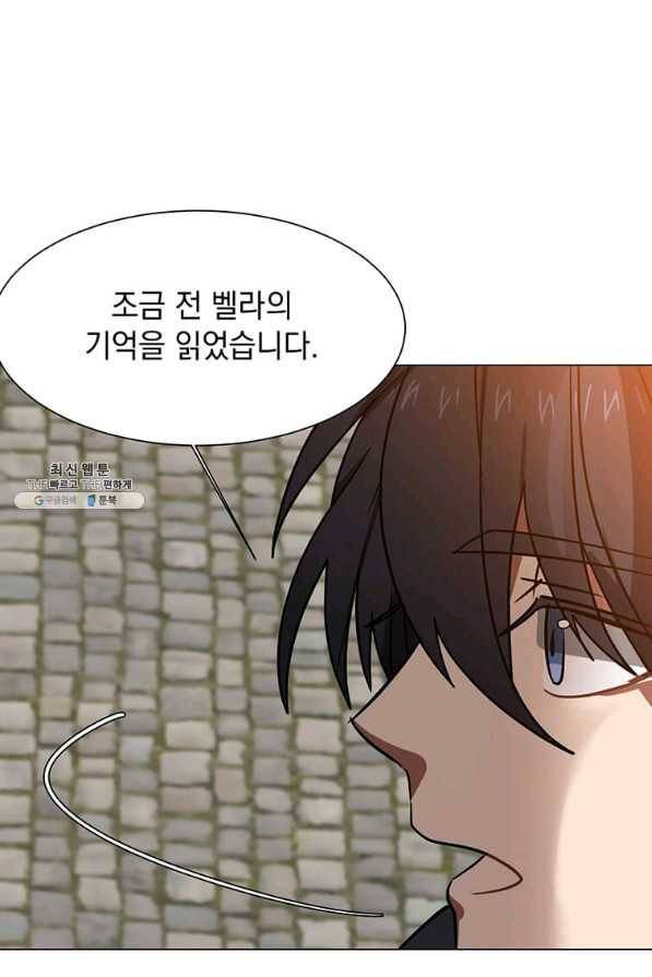 에스티오 52화 23