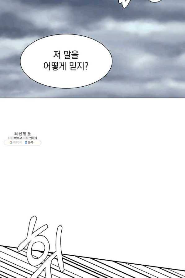 에스티오 52화 27