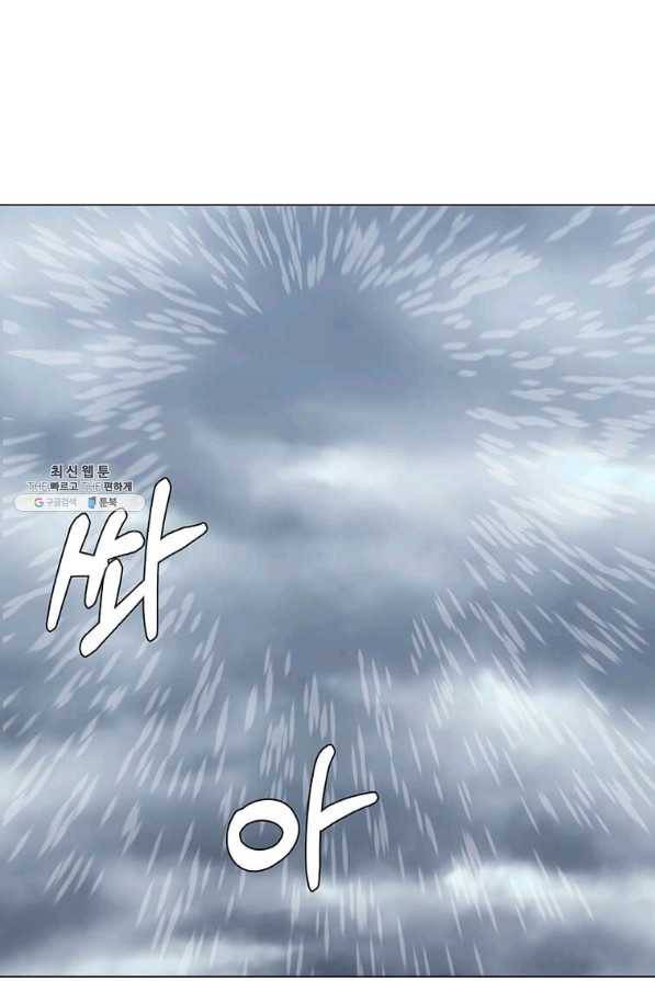 에스티오 52화 34