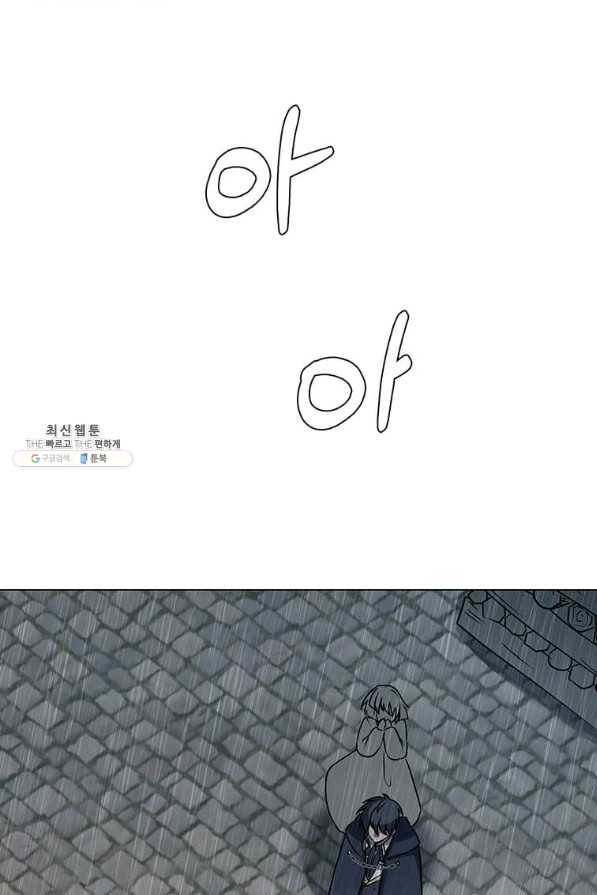 에스티오 52화 35