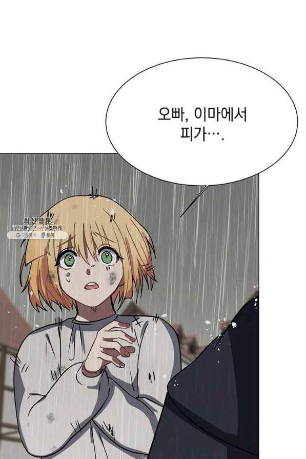 에스티오 52화 39