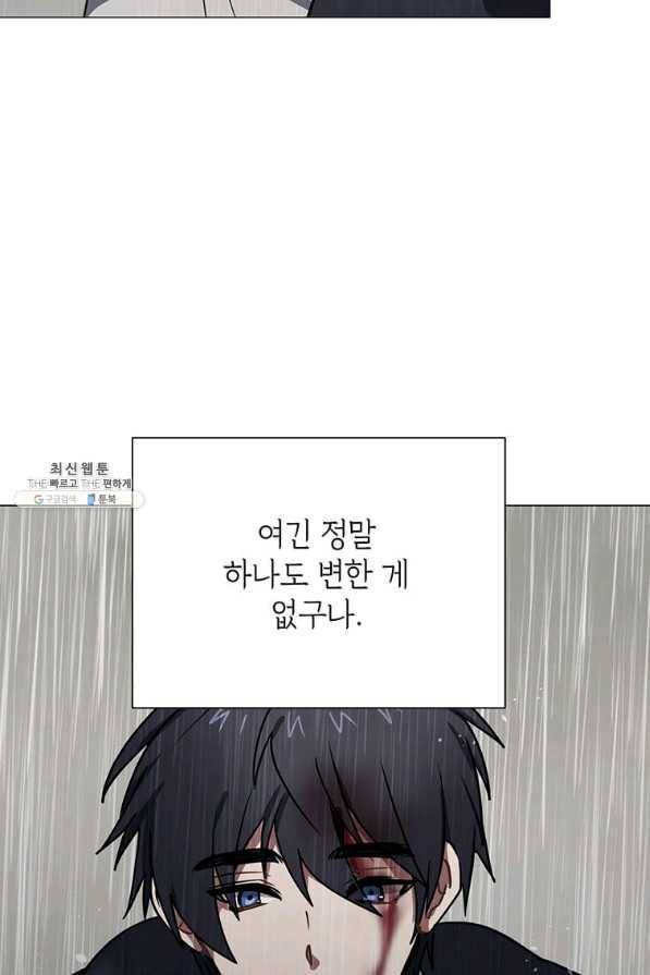 에스티오 52화 40