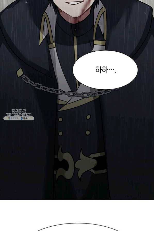 에스티오 52화 41