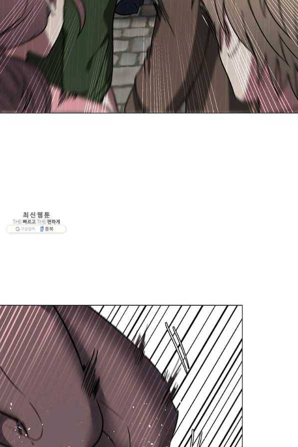 에스티오 52화 44