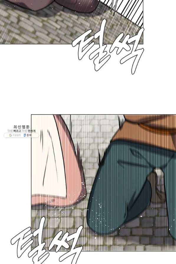 에스티오 52화 45