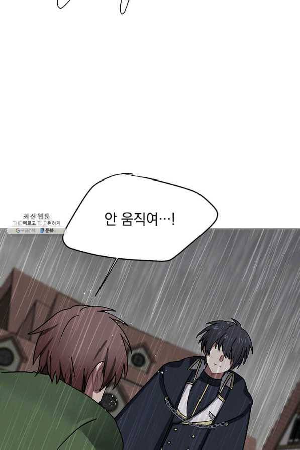 에스티오 52화 46