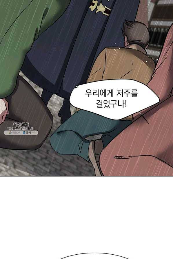 에스티오 52화 47