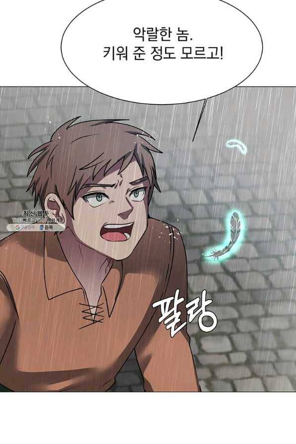 에스티오 52화 48