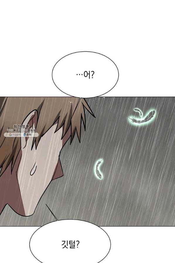 에스티오 52화 49
