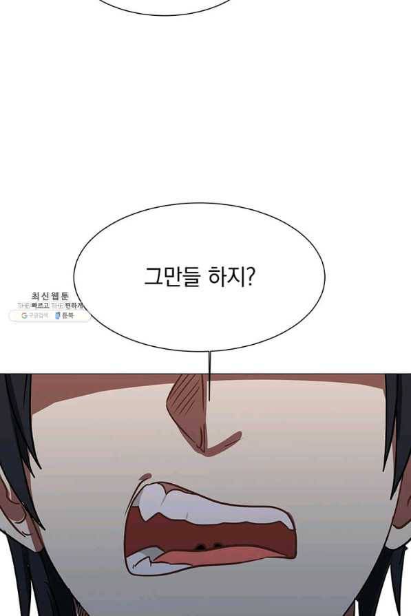 에스티오 52화 50