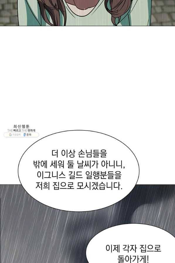 에스티오 52화 55