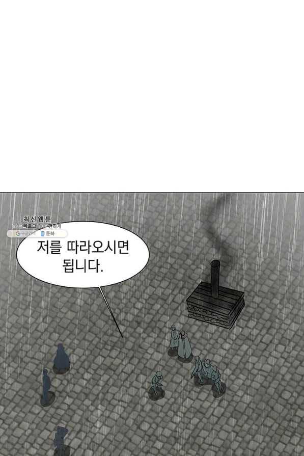 에스티오 52화 57