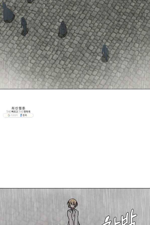 에스티오 52화 58