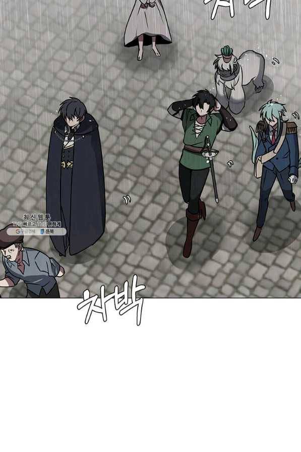 에스티오 52화 59