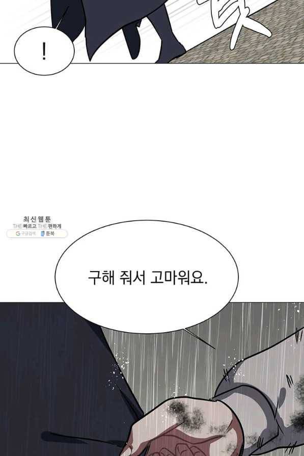 에스티오 52화 62