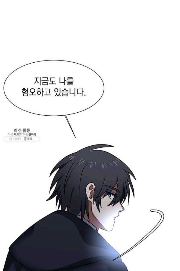 에스티오 52화 66
