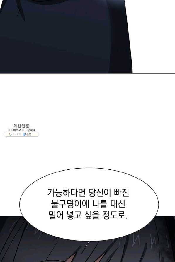 에스티오 52화 67
